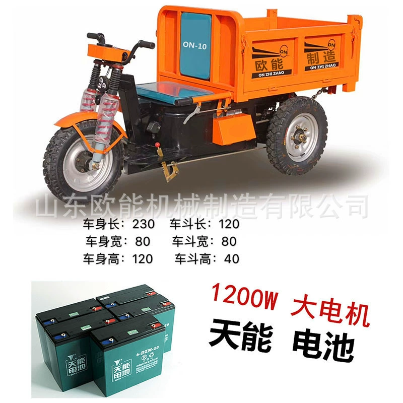 Трехколесный 2-тонный электротранспорт для инженерных работ, подземный электрический самосвал для шахт, с большой емкостью аккумулятора.
