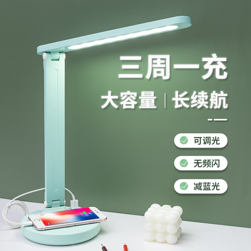 Amazing foldable LED study lamp for children and students, dormitory eye-care reading charging USB desk lamp, hotel gift