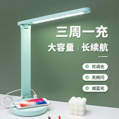 Amazing foldable LED study lamp for children and students, dormitory eye-care reading charging USB desk lamp, hotel gift