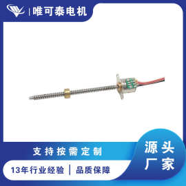 长期供应外径10mm直线式微型步进电机 步进马达