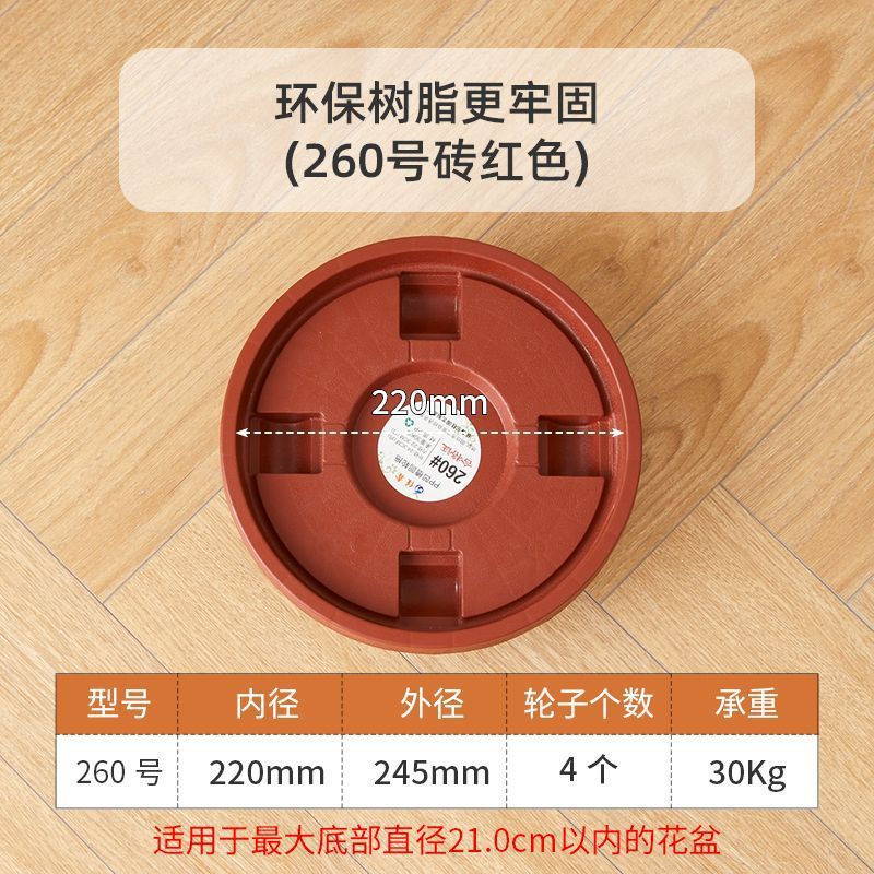 植木鉢ホルダー、水貯蔵型ホイール、ローラー付きプラスチック、丸型シャーシ、水受け、可動底、独立スタンド、メーカークロスボーダー|undefined