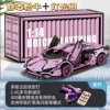 Sakura pink Lanbo+remote control light 1314 granules