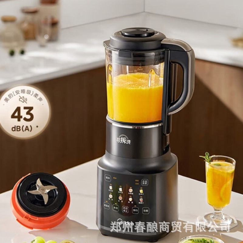 美的破壁机1.75L加热预约豆浆机可拆洗榨汁机辅食机MJ-PB10G3-075|undefined
