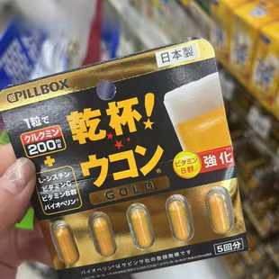 �ձ�PILLBOX�ڽ�ɱ���ƽ��S���Ѿ��z�Ұ׾Ʒ�����-��șƬ