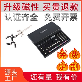 磁力片/球;礼品笔;巴克球