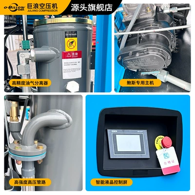 screw silent air compressor, Hava kompressorları