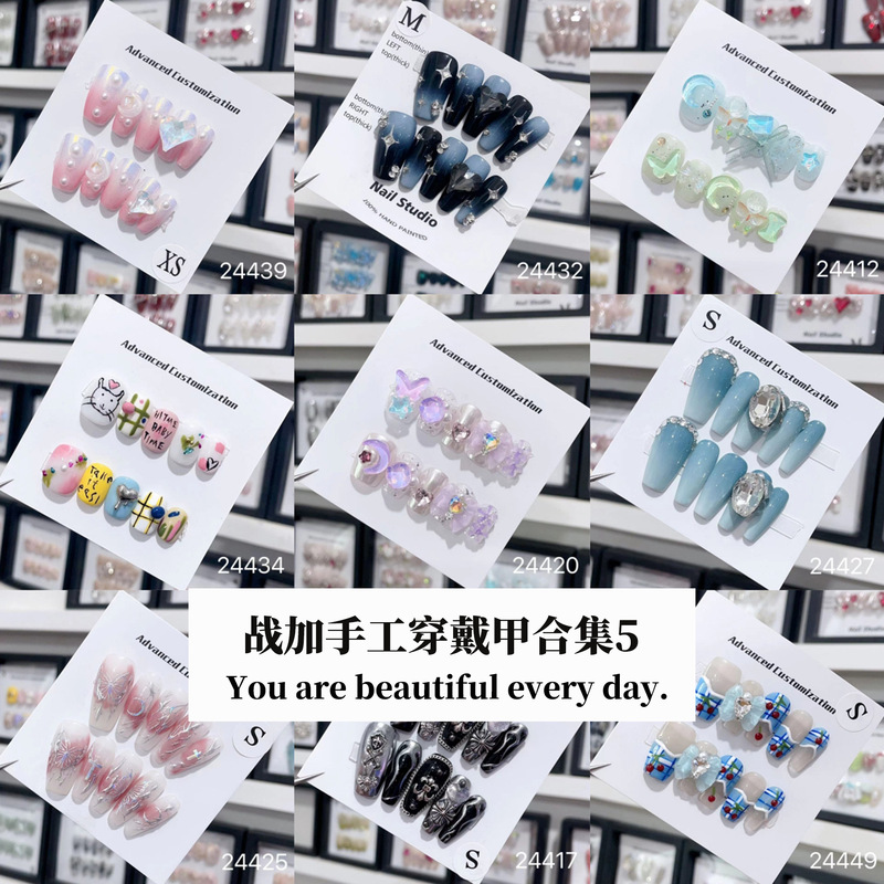 【War Plus Collection 5-24】Handmade Long Nails with a High-End Feel, Brightening Effect, Internet Celebrity Cat Eye High-End Manicure