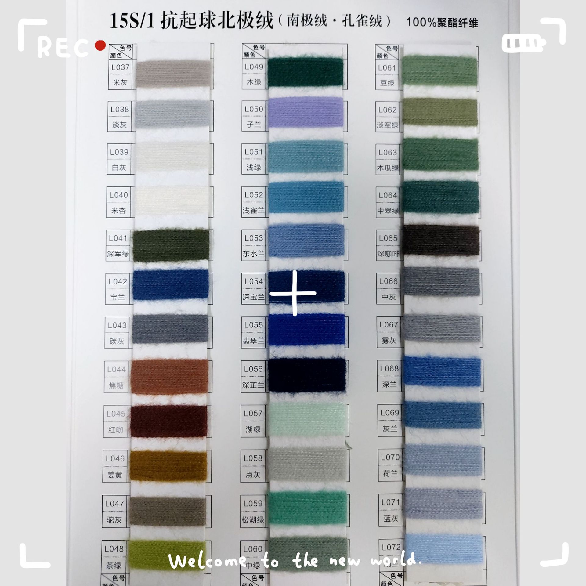 （0440-2）15s抗起球北极绒（南极绒。孔雀绒）毛纱花式纱针织