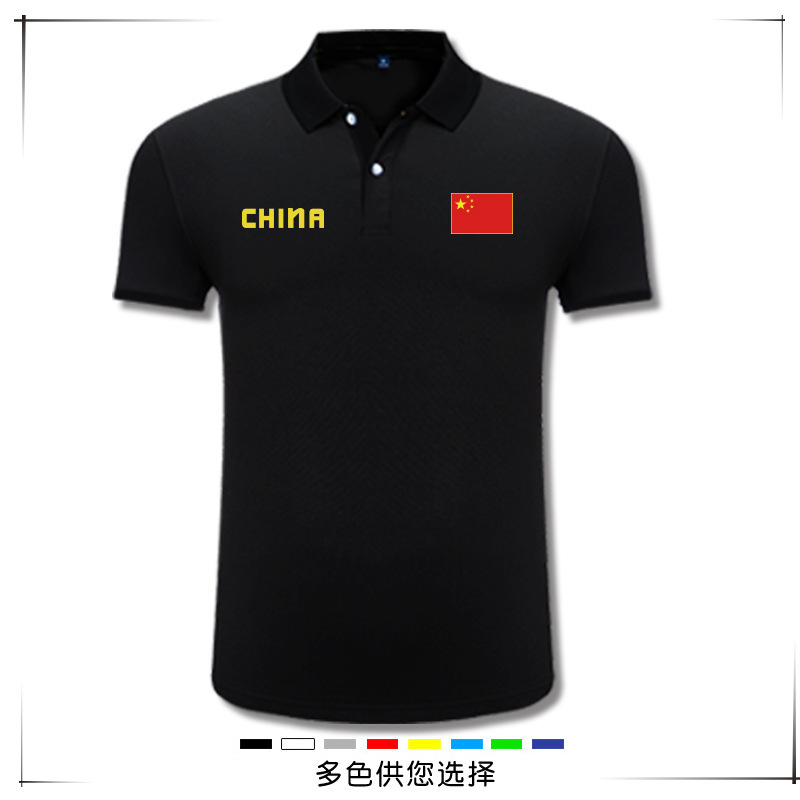 Chinese basketball T-shirt track team sports POLO shirt training swimming team table tennis men's turtleneck shirt work suit Chinese basketball T-shirt track team sports POLO shirt training swimming team table tennis men's turtleneck shirt work suit