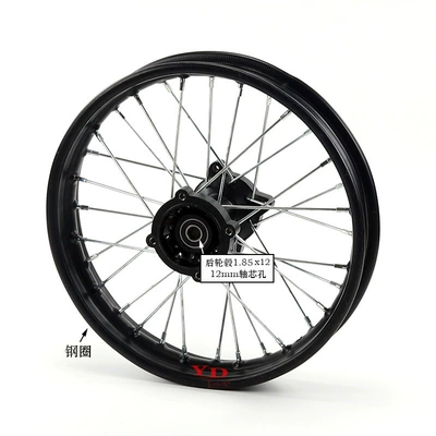 Off-Road Motorcycle Parts: 1.4x14inch Hub - 185x12-rear-rim-12mm-axle-core-hole