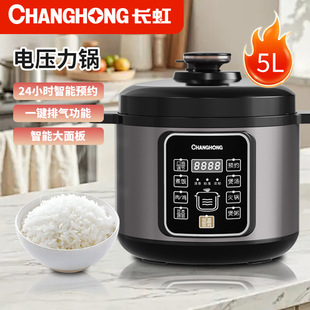 CHANGHONG�L��늉����5L�������๦�ܸ߉��ȫ�Ԅ����҉����