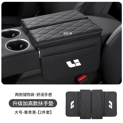 i6i8L6L7L8L9 central console armrest: Armrest box pad - ideal-standardupgraded-thickened-and-heightened-by-35cm-premium-blackarmrest-box-heightening-pad-large-size-30cm-long