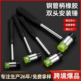 断线钳;锤子;管子钳