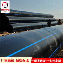 ���lPEˮ������ˮ�� �S���N����ˮ��ֱ�� �oˮ��SDR13.6�ܲ�