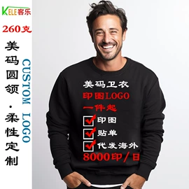 男式T恤;男式卫衣;女式T恤