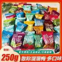 ����÷ɢ�b500g��÷ѩ÷��÷���÷���ۿ��Ⱥ���Ԓ��÷�����ʳƷ