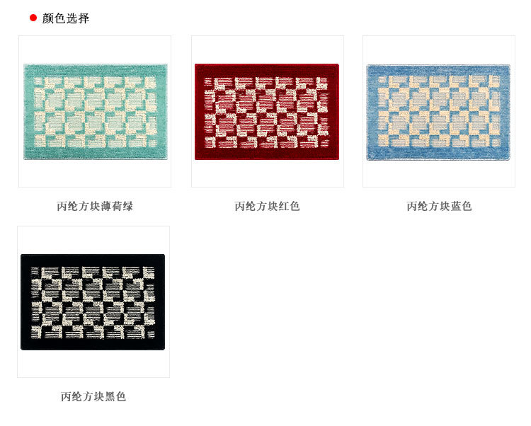 颜色选择_01.jpg