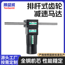 ̨������ŗUʽ�X݆�p���R�_4IK25GN-YM/4LF20-3���{�ٙCе�O��
