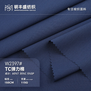�����󿗏����޲����� tc�����޲��� �r�й��b�r��У������