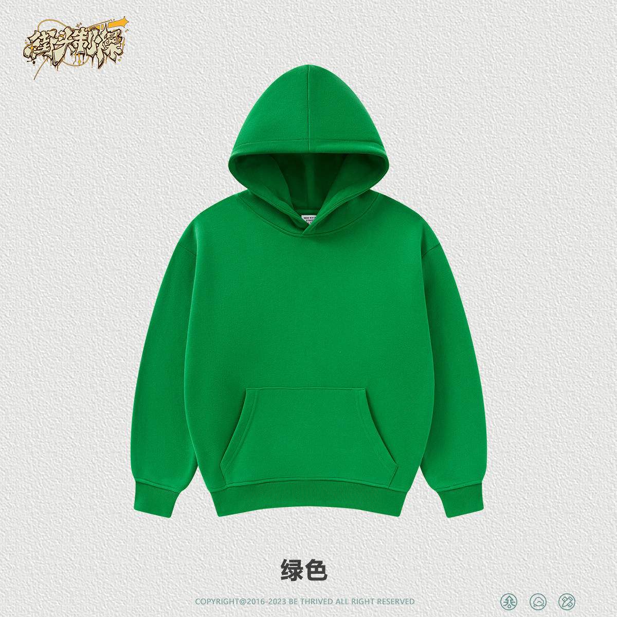 Ropa infantil WD| Bienestar colección de ropa infantil de otoño y invierno de moda 19.9 / pieza