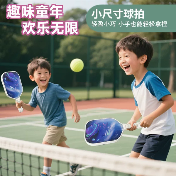 New Product, Fun Pickleball Racket Set, Family Outdoor Sports, Pickleball Racket Made of Fiberglass and Carbon Fiber