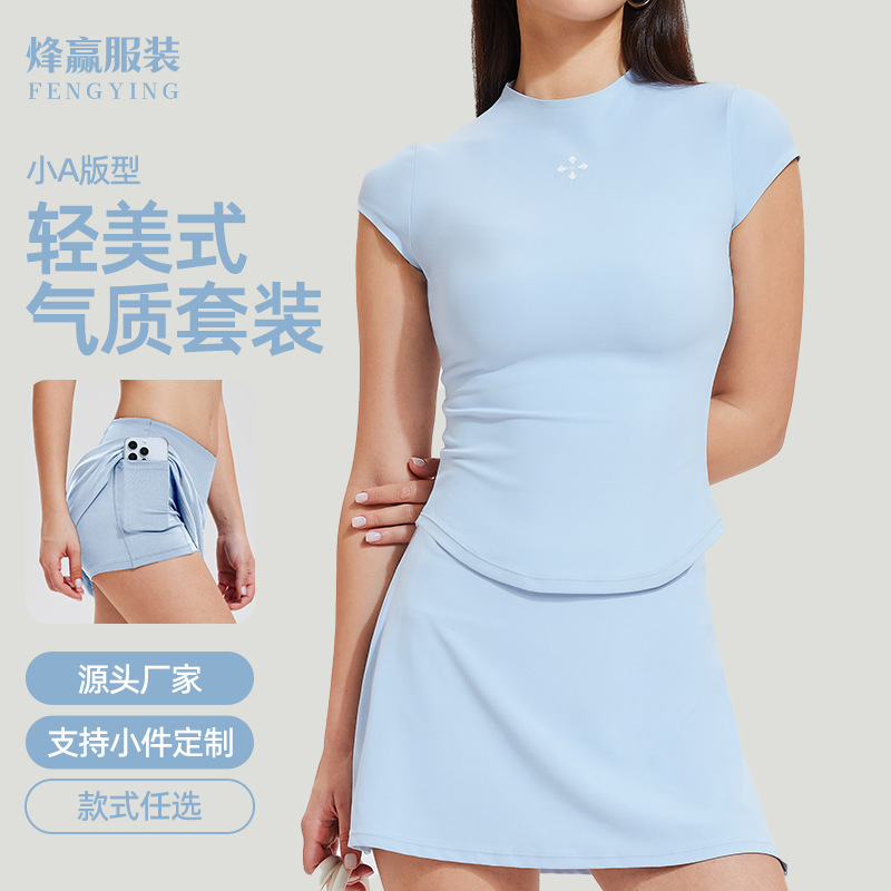 Spring and Summer New Fashion Slim-Fit Sports Casual Fitness Short-Sleeved Yoga Running Skirt Pants Set Wholesale A1124