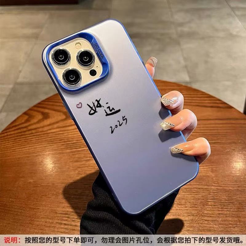 Nuevo minimalista 2025 aplicable iPhone 16 funda para teléfono móvil Apple 15promax/14/13pro/12 buena suerte 11