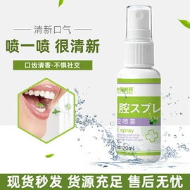 保健护具;保健器具配件;身体护理工具