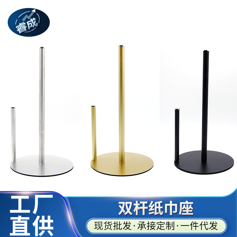 立式厨房纸巾座跨境纸巾座多功能厨房纸巾架免打孔台面纸巾收纳架|undefined