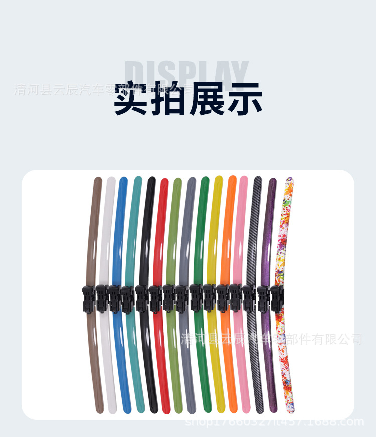 Colorful Carbon Fiber Wipers in Pink, Yellow, Blue, White, Orange, Purple, and Multi-Colors Suitable for All Car Models