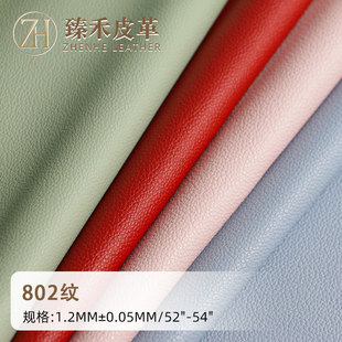 1.2mm���޽q��802�y��֦�yƤ�� �Ҿ߼Ҿ�Ь������ִ�Ů��puƤ��