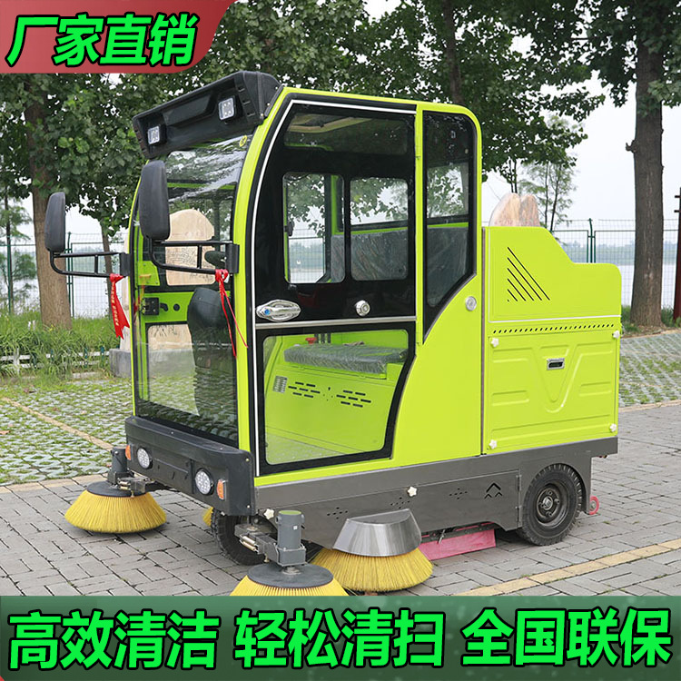 厂家工业园区驾驶式扫地车 厂房车间道路物业多功能大功率清扫车