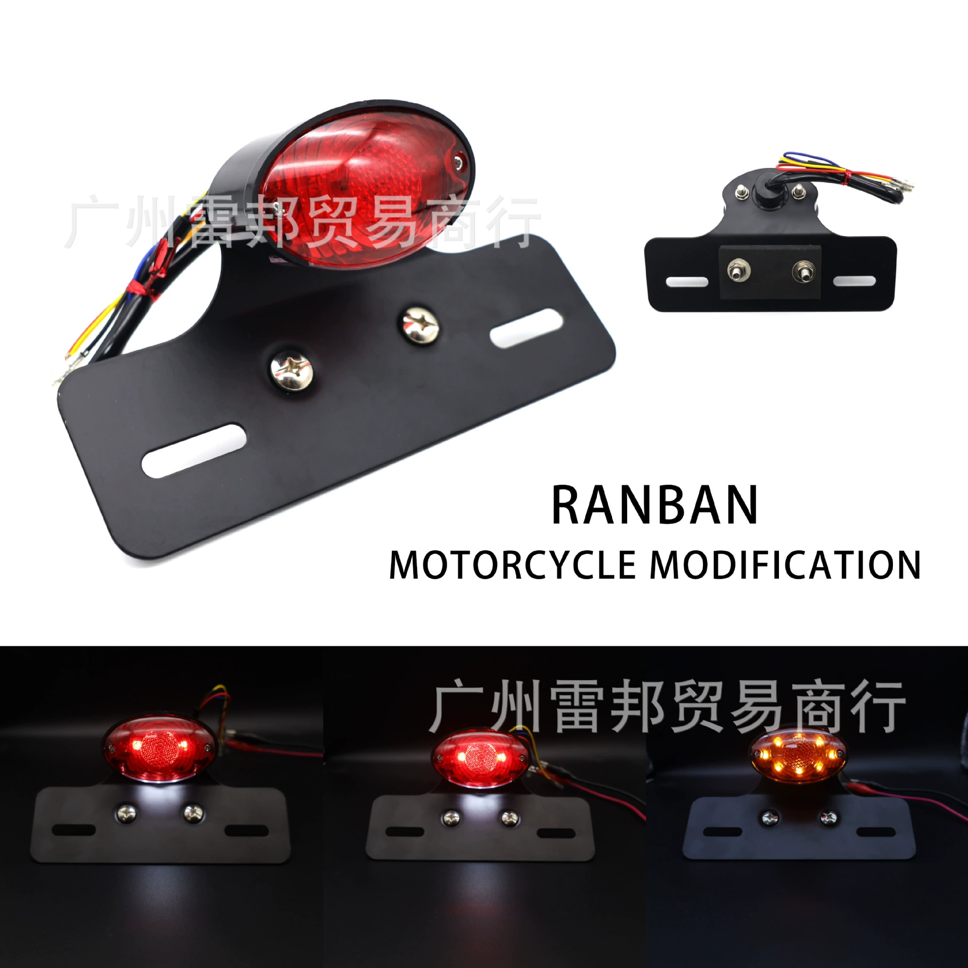 CG125 мотоцикл модифицированный Ретро задний фонарь 12V4 линия модифицированный светодиодный тормозной сигнал поворота Задний фонарь освещения номерного знака