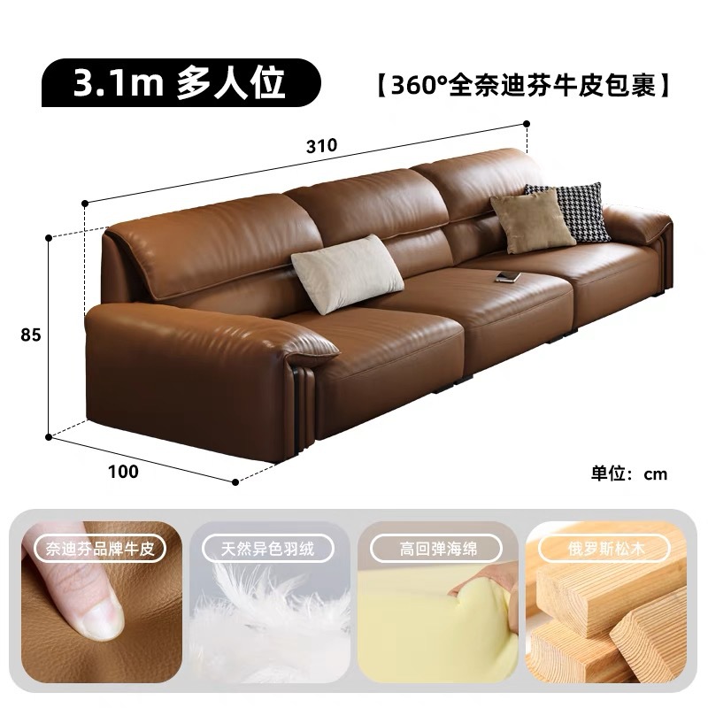 Sofá de cuero minimalista italiano, muebles de sala de estar de cuero de vaca modernos y simples, retro, nuevo estilo recto, envío en todo.