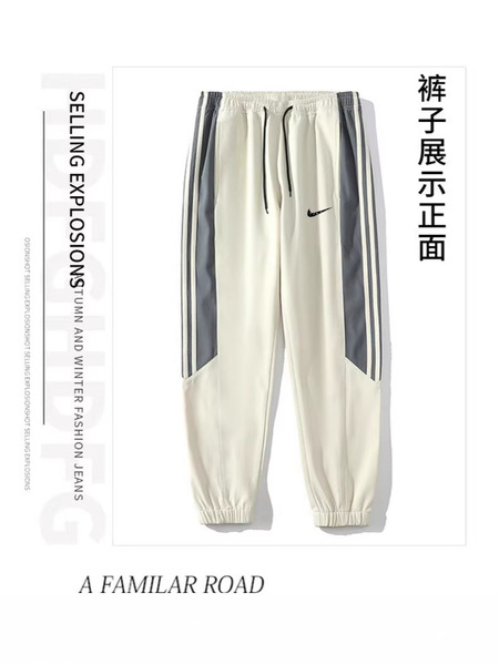Universal sports suit for leisure