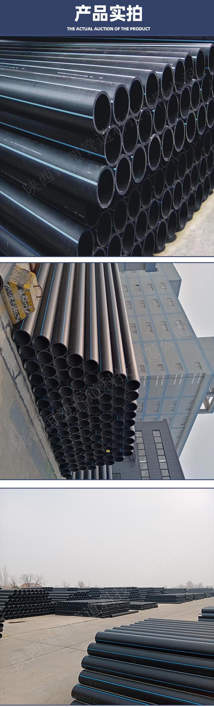 HDPE给水管1688_05