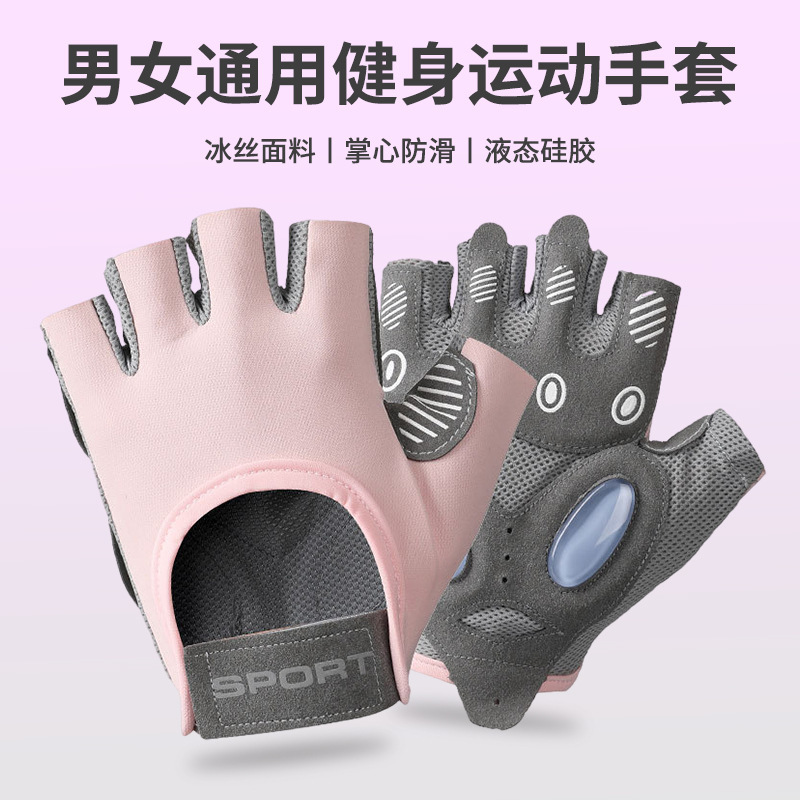 Wholesale fitness gloves men's and women's sports outdoor riding road bike bicycle half finger shock absorber silicone non-slip wear-resistant