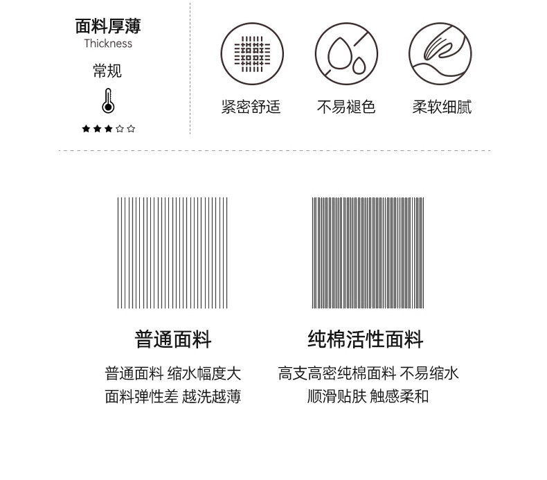 找家纺所有-790_09.jpg