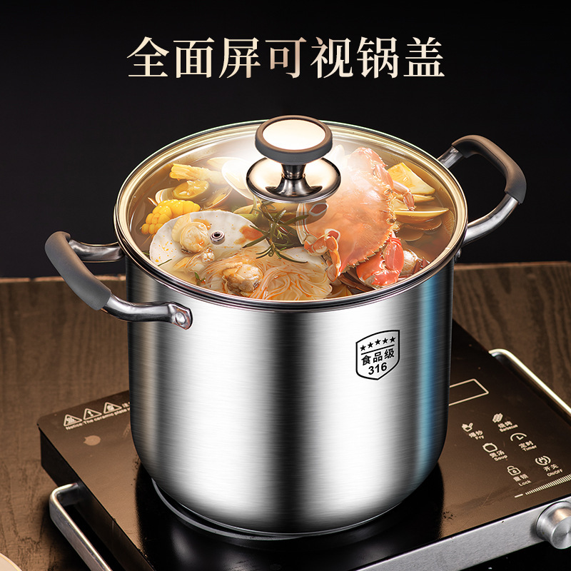 316不锈钢汤锅家用电磁炉煮粥蒸锅一体加厚加高防烫手柄双层蒸格|undefined