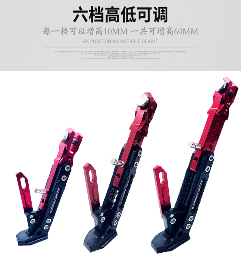 Motorcycle Foot Support Electric Vehicle Adjustable Side Support Modification Single Side Foot M3 Little Monkey Jignon CNC Side Support