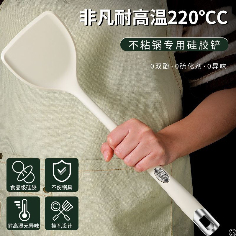 Factory Direct Sales Silicone Spatula Non-Stick Kitchen Utensils High Temperature Resistant Kitchen Spoon Soup Spoon Colander Household Cooking Spatula