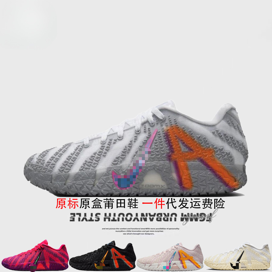 跨境aj男鞋莫兰特三代女鞋篮球鞋JA3代实战气垫莆田鞋纯原代批发