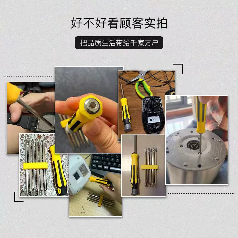 Screwdriver, universal set