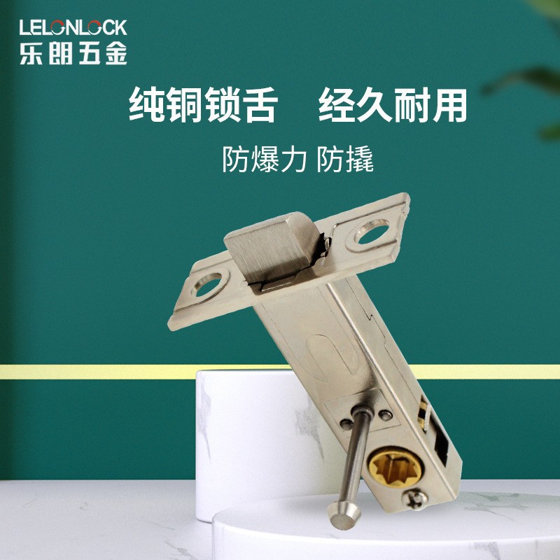 Le Lang puerta mayorista accesorios de hardware puerta de inodoro cerradura de cobre cerradura pequeña llave de cerradura puerta de madera cerradura de lengua única