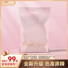 印logo定做顺丰快递袋子加厚跨境物流电商服装中通快递打包袋定制