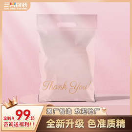 印logo定做顺丰快递袋子加厚跨境物流电商服装中通快递打包袋定制