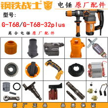 ��F��ʿG-T68��N�D�Ӷ��әC��̼ˢ�X݆���_�P�ֱ���ԭ�S���