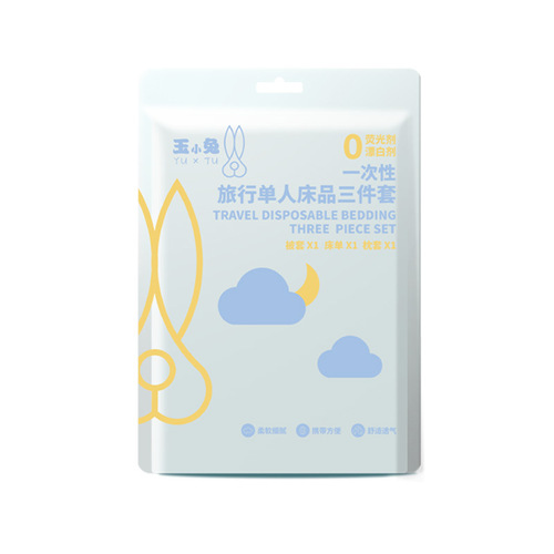 Disposable bed sheet set, dirt-proof, hygienic, skin-friendly, breathable, solid color three-piece set for business trips, same style as Badigao