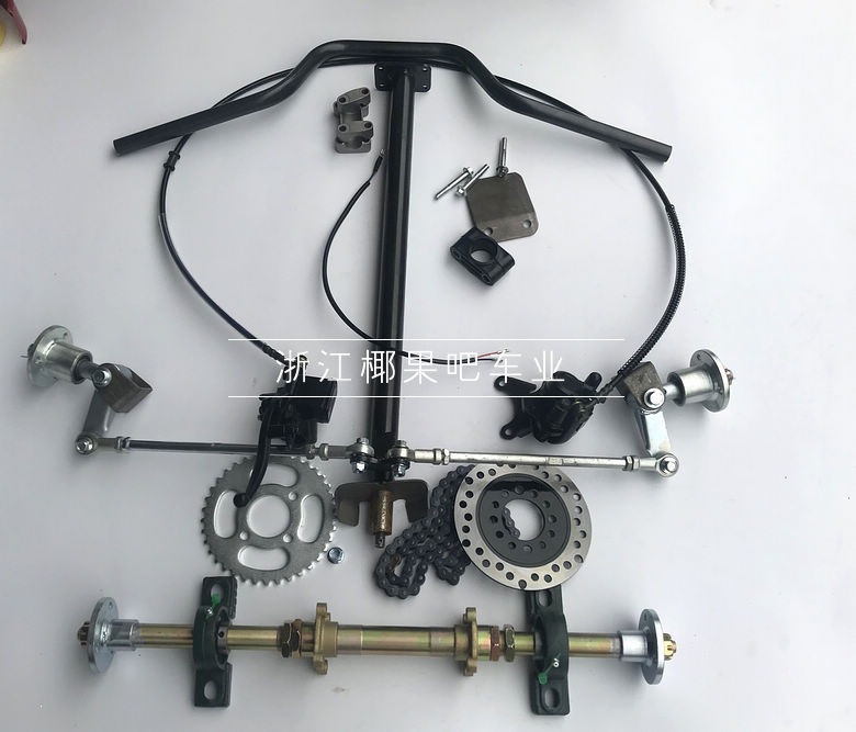 Modified box kart suspension accessories, self-made four-wheeler front handlebar steering horn flange 61-74 rear axle