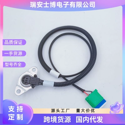 Car Oil Pressure Sensor Suitable for Logo Citroen Renault Hx-252924 Transmission Pressure (Automotive Sensors)